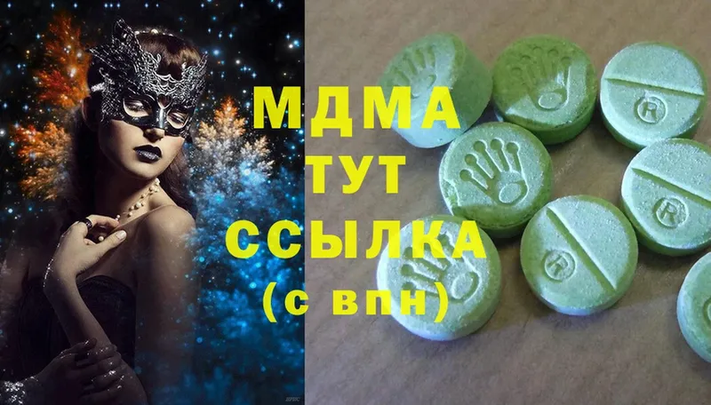 МДМА молли  Новодвинск 