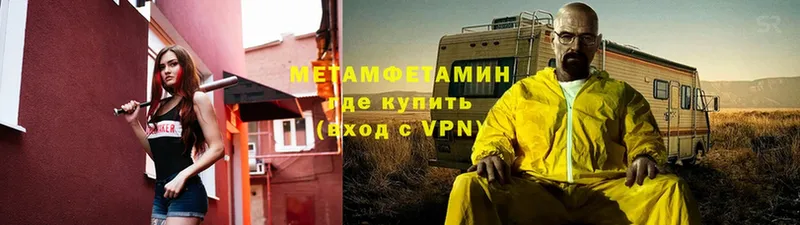 Метамфетамин витя  Новодвинск 